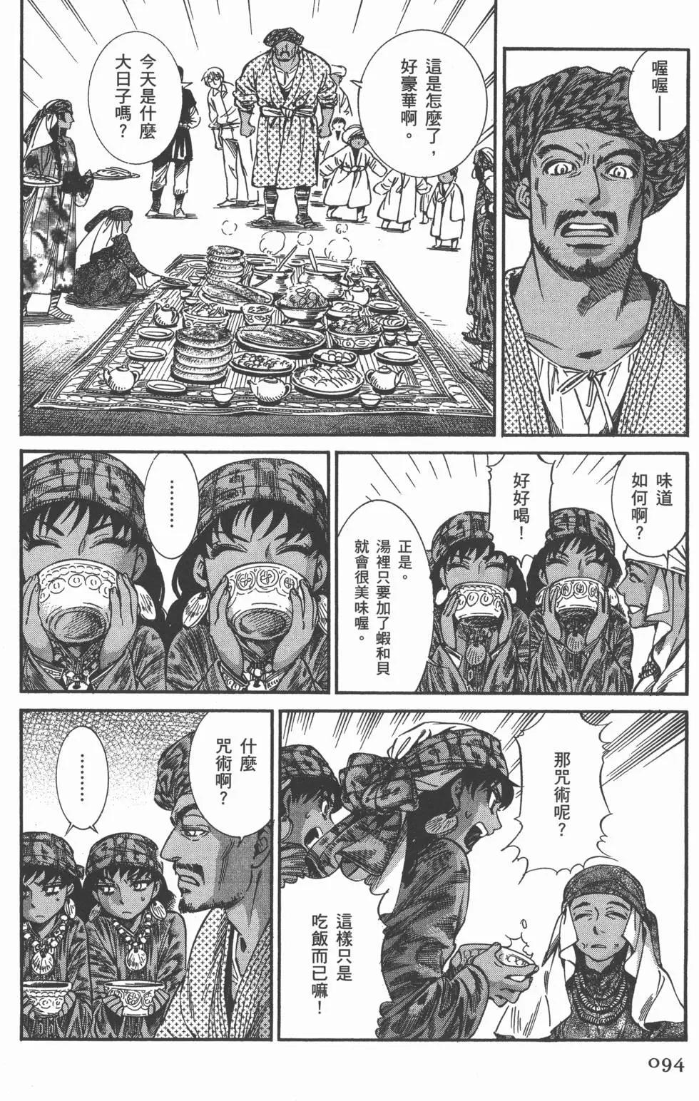 第04卷105