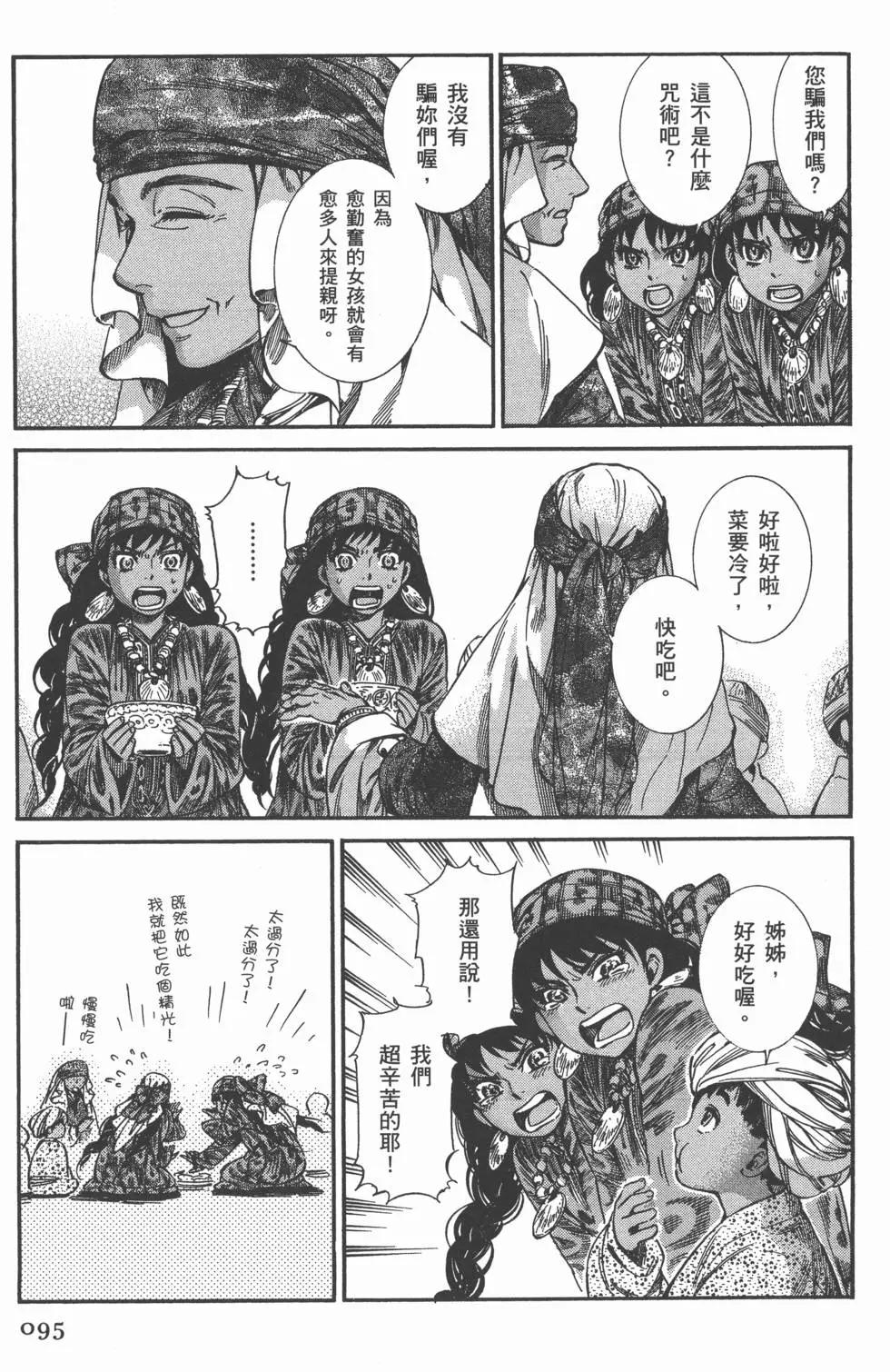 第04卷106