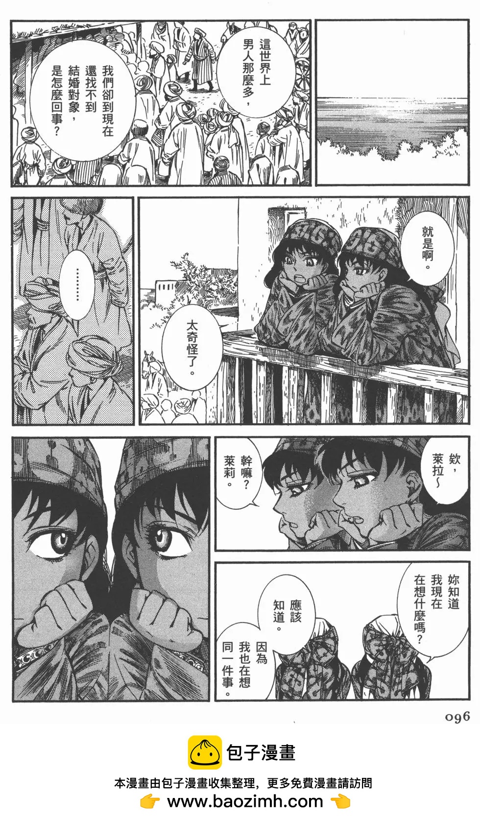 第04卷107