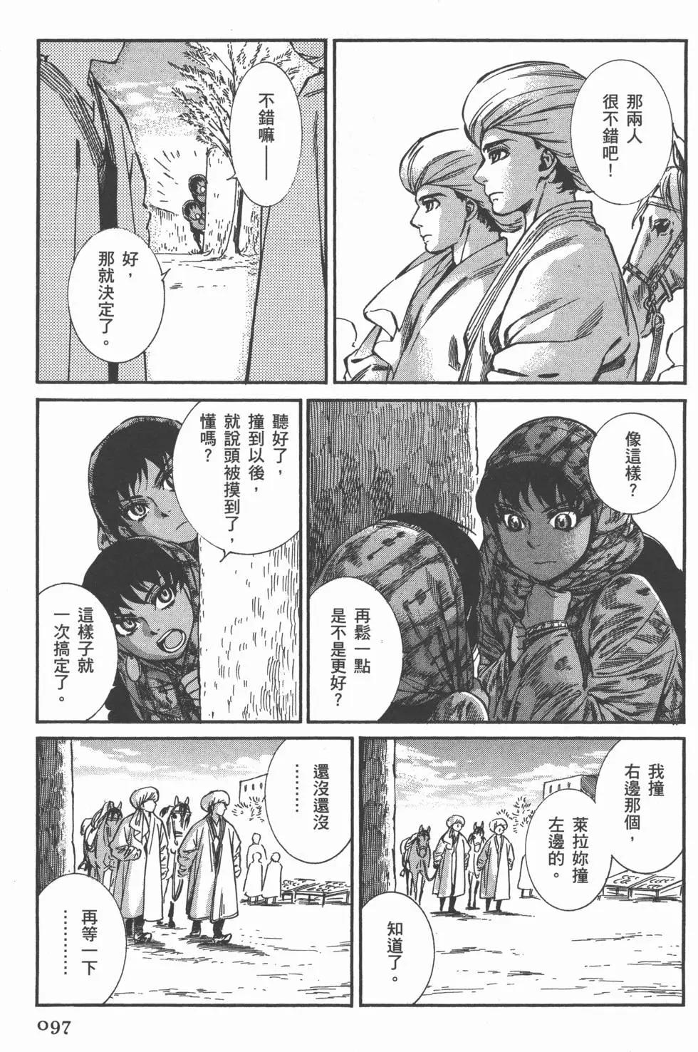 第04卷108