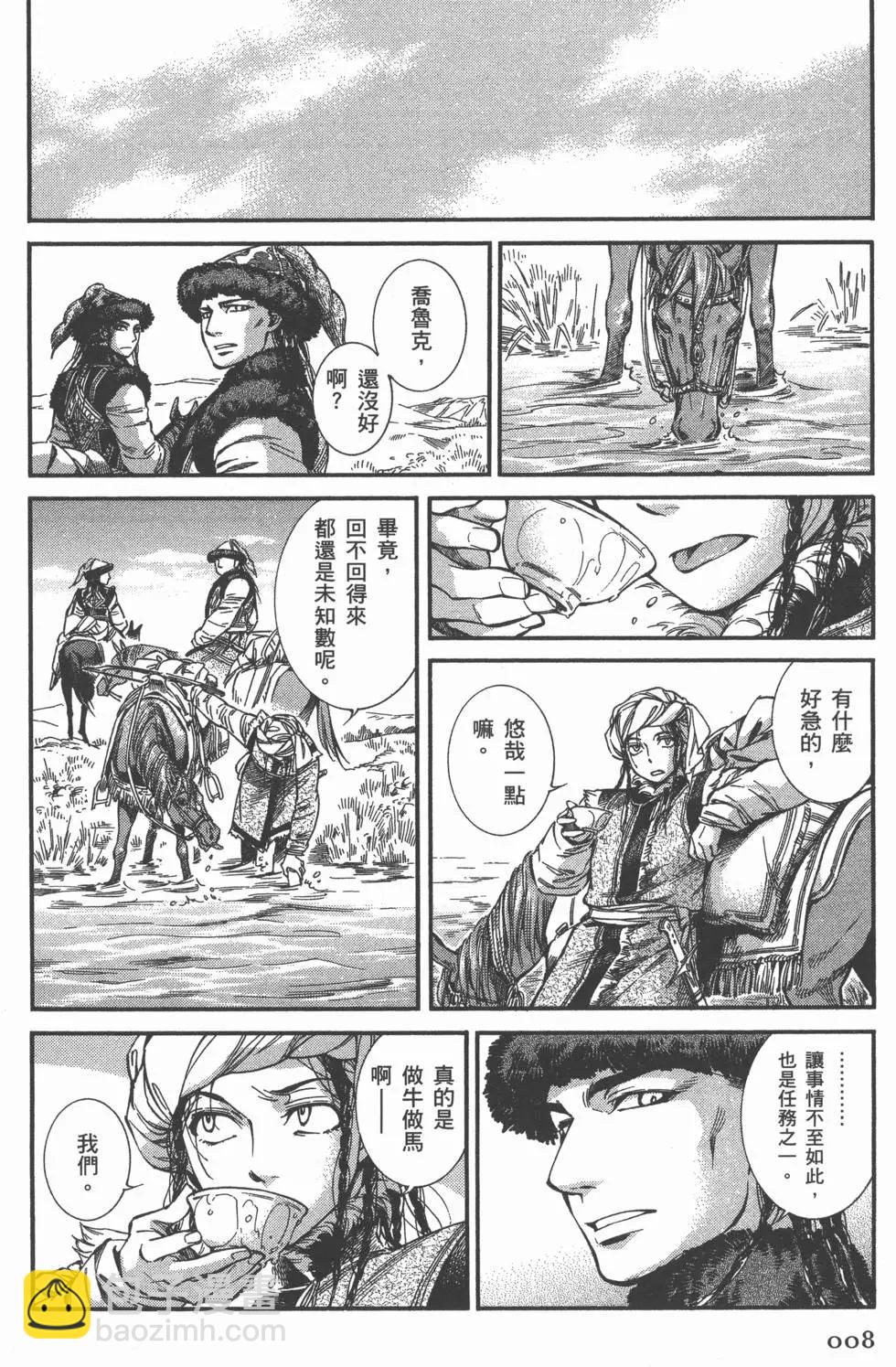 第04卷11