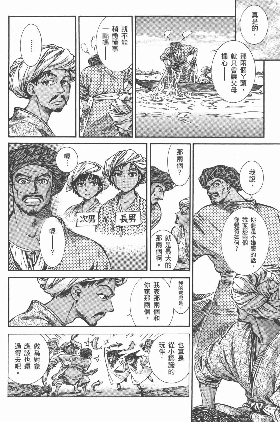 第04卷113