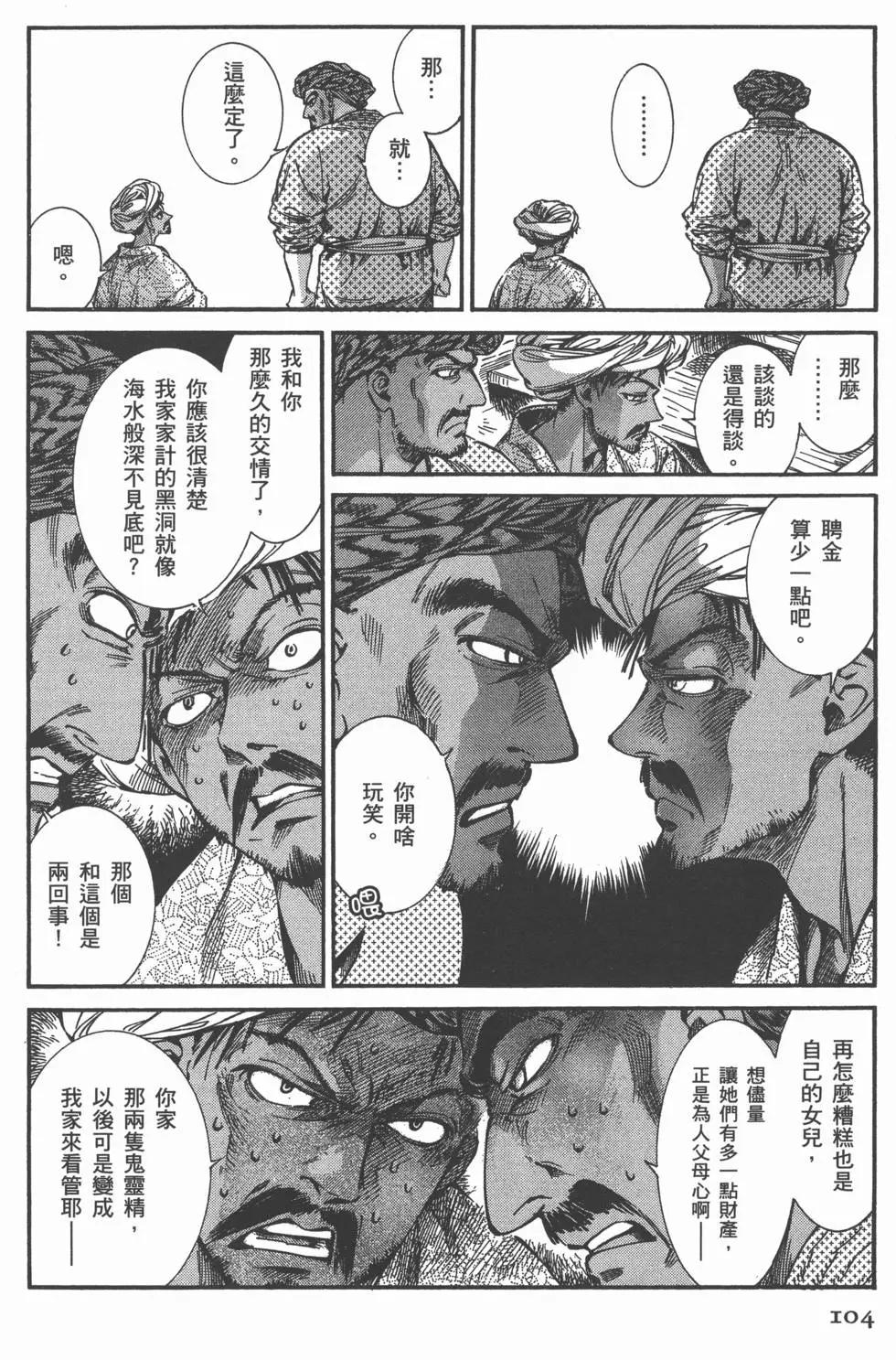 第04卷115