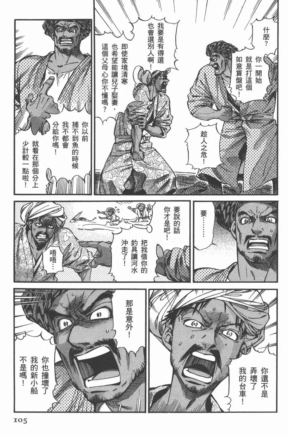 第04卷116