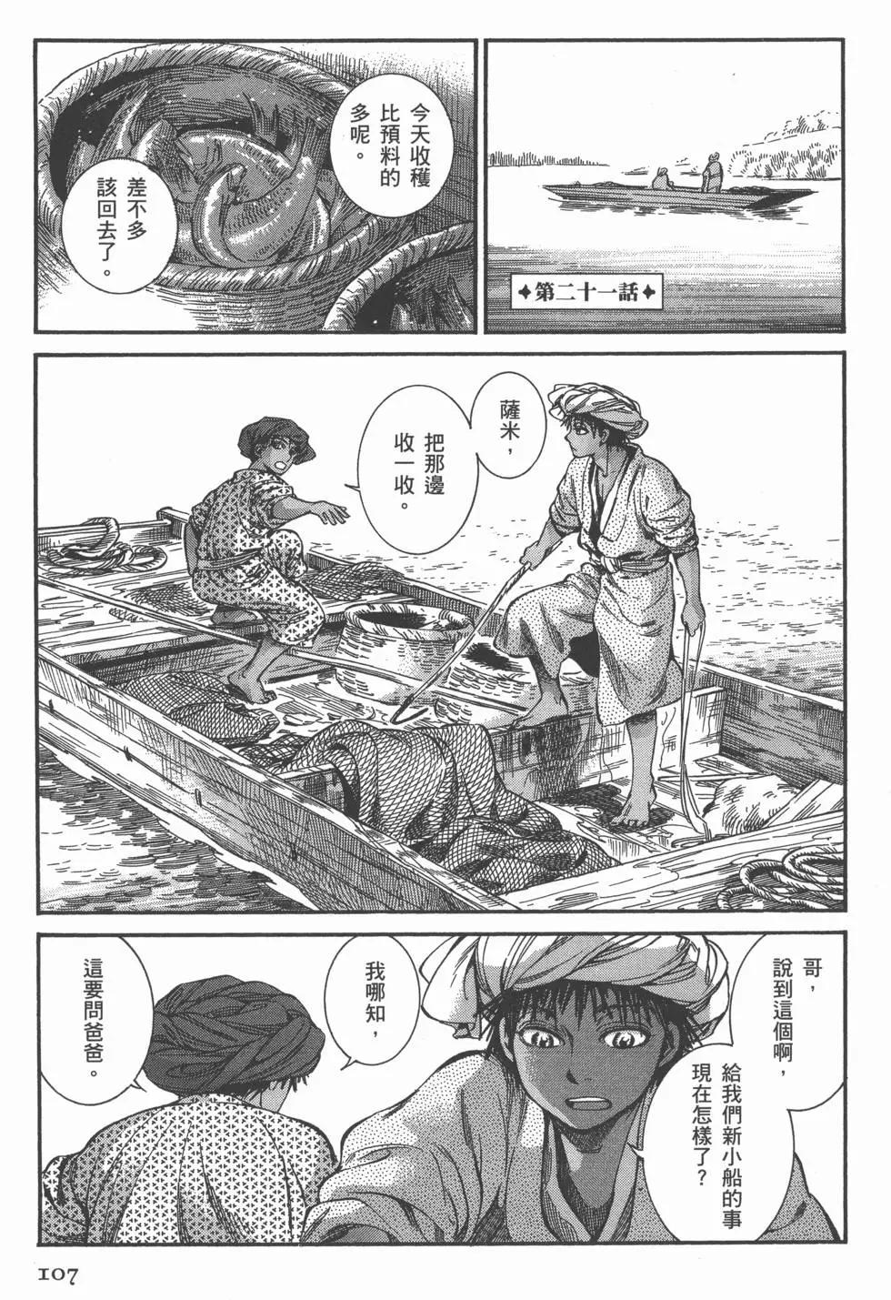 第04卷118