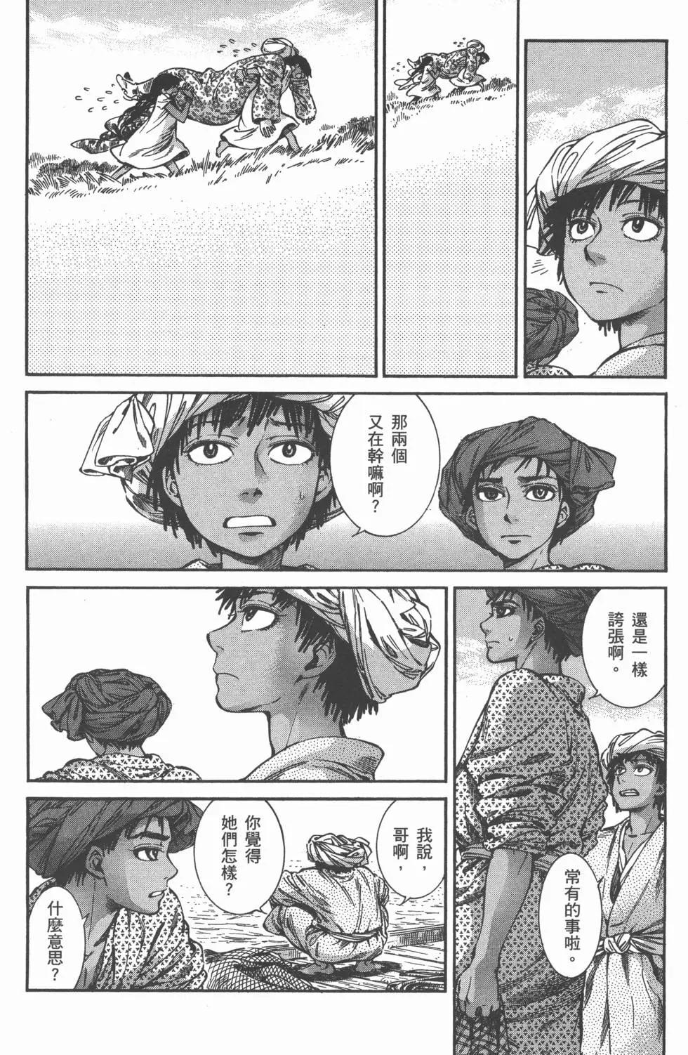 第04卷119