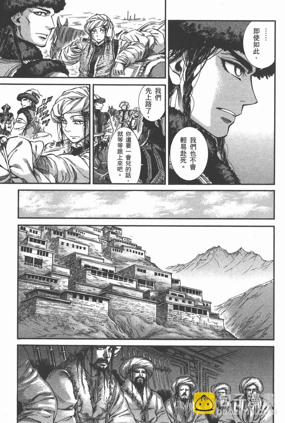 第04卷12
