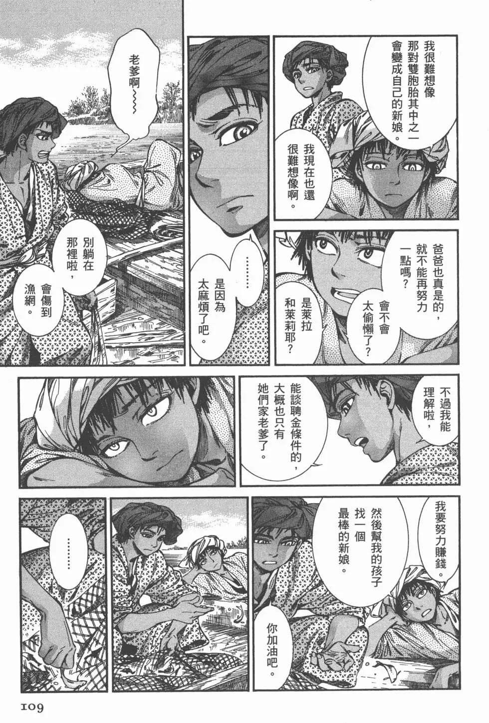 第04卷120