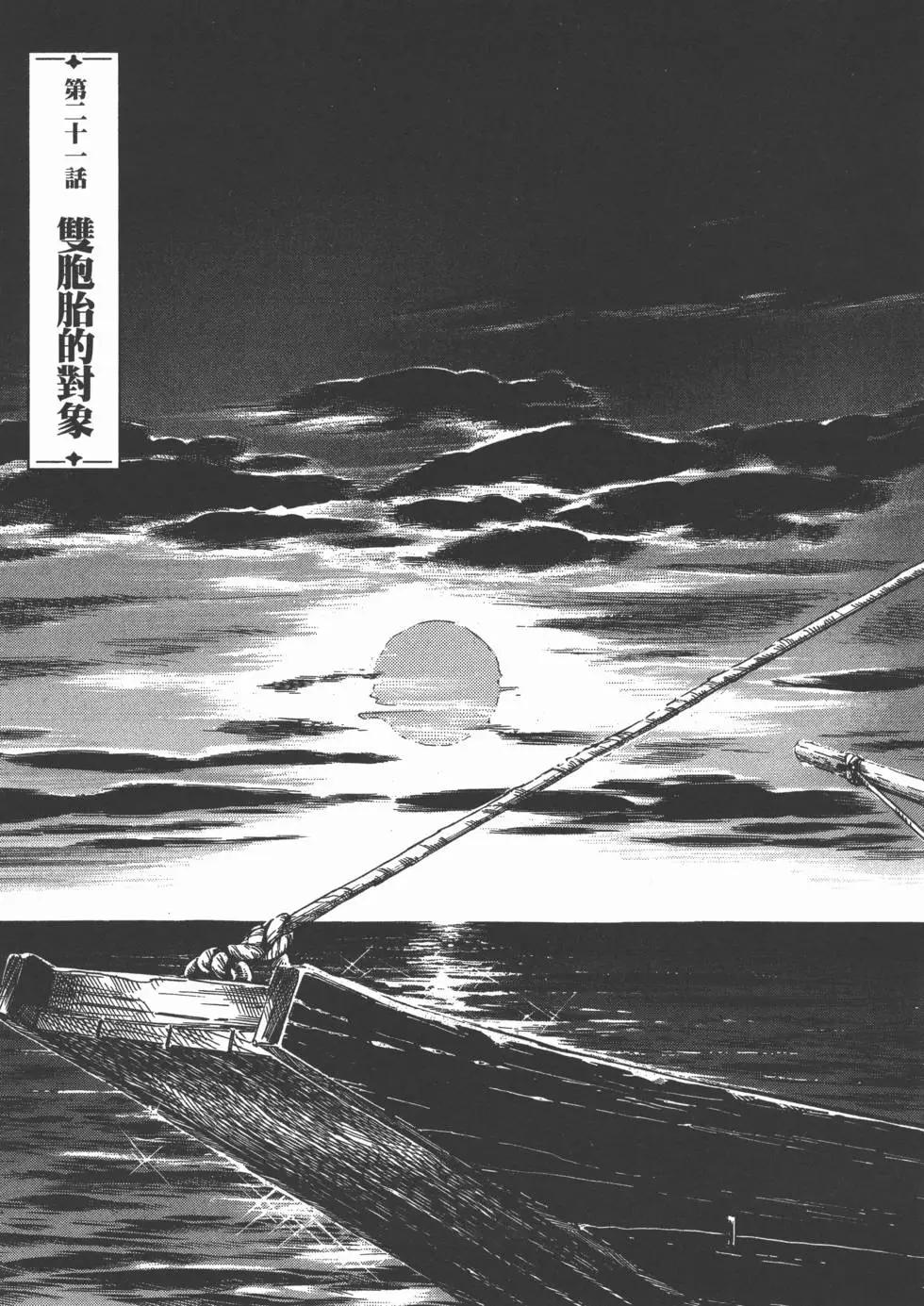第04卷124