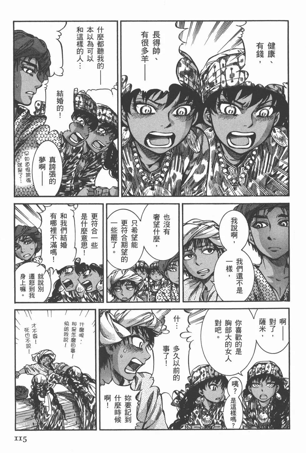 第04卷126
