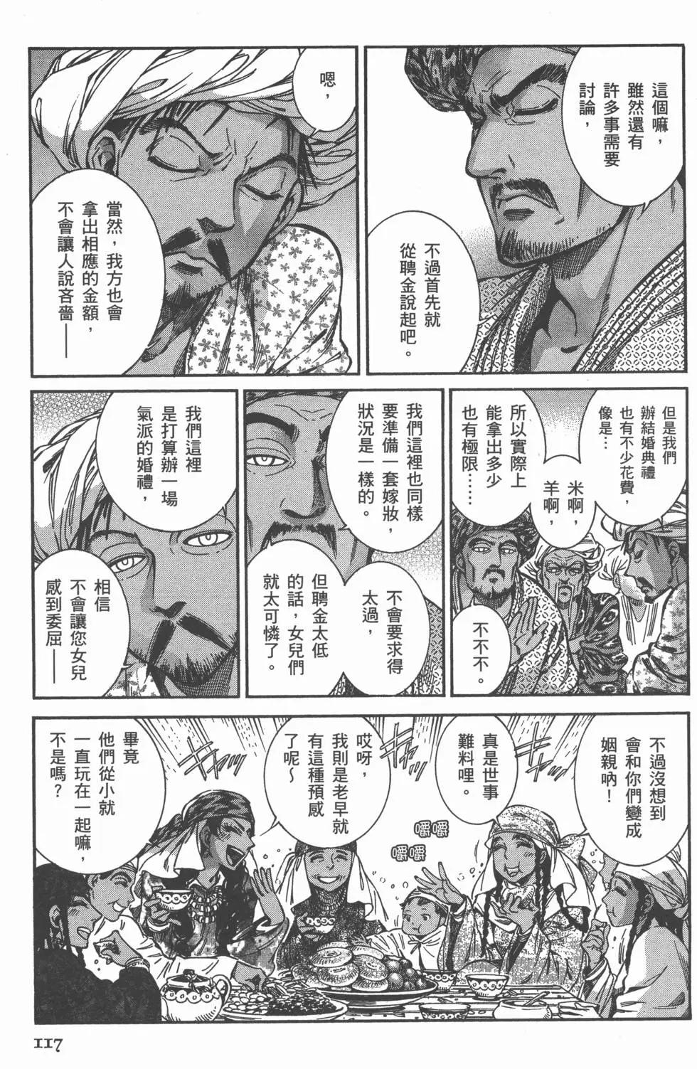 第04卷128