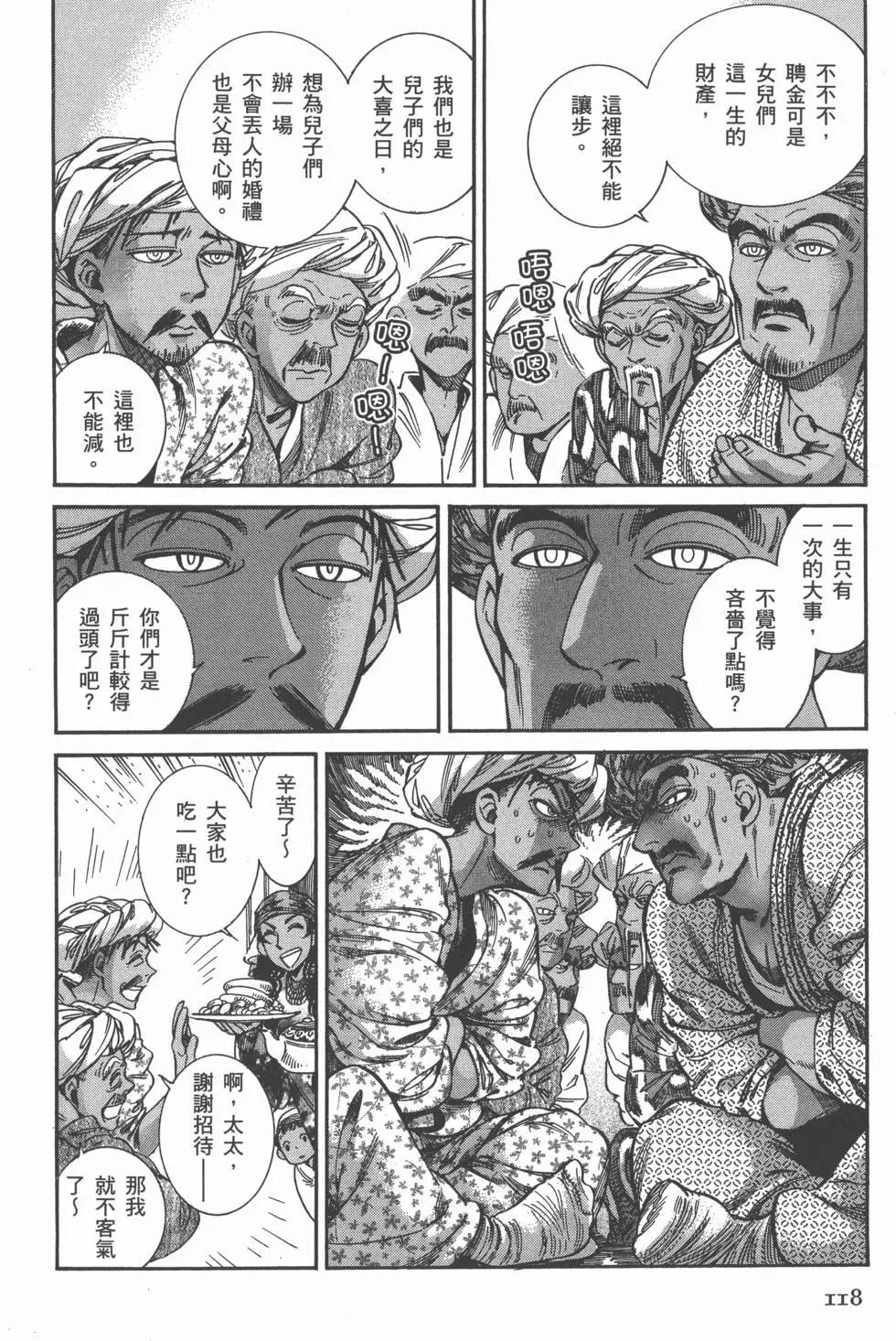 第04卷129