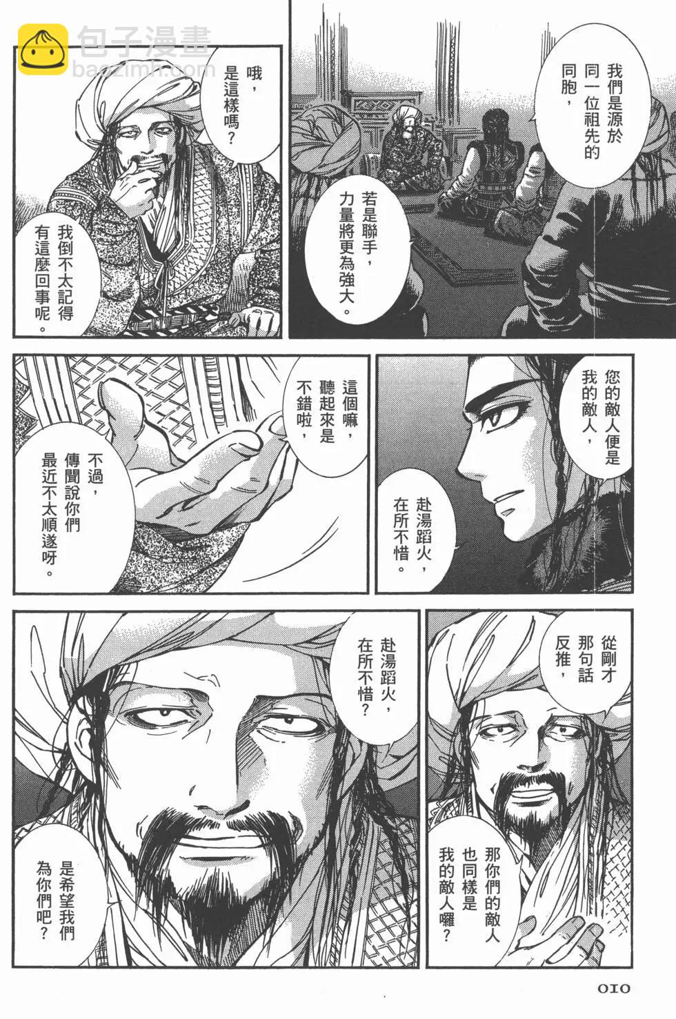 第04卷13