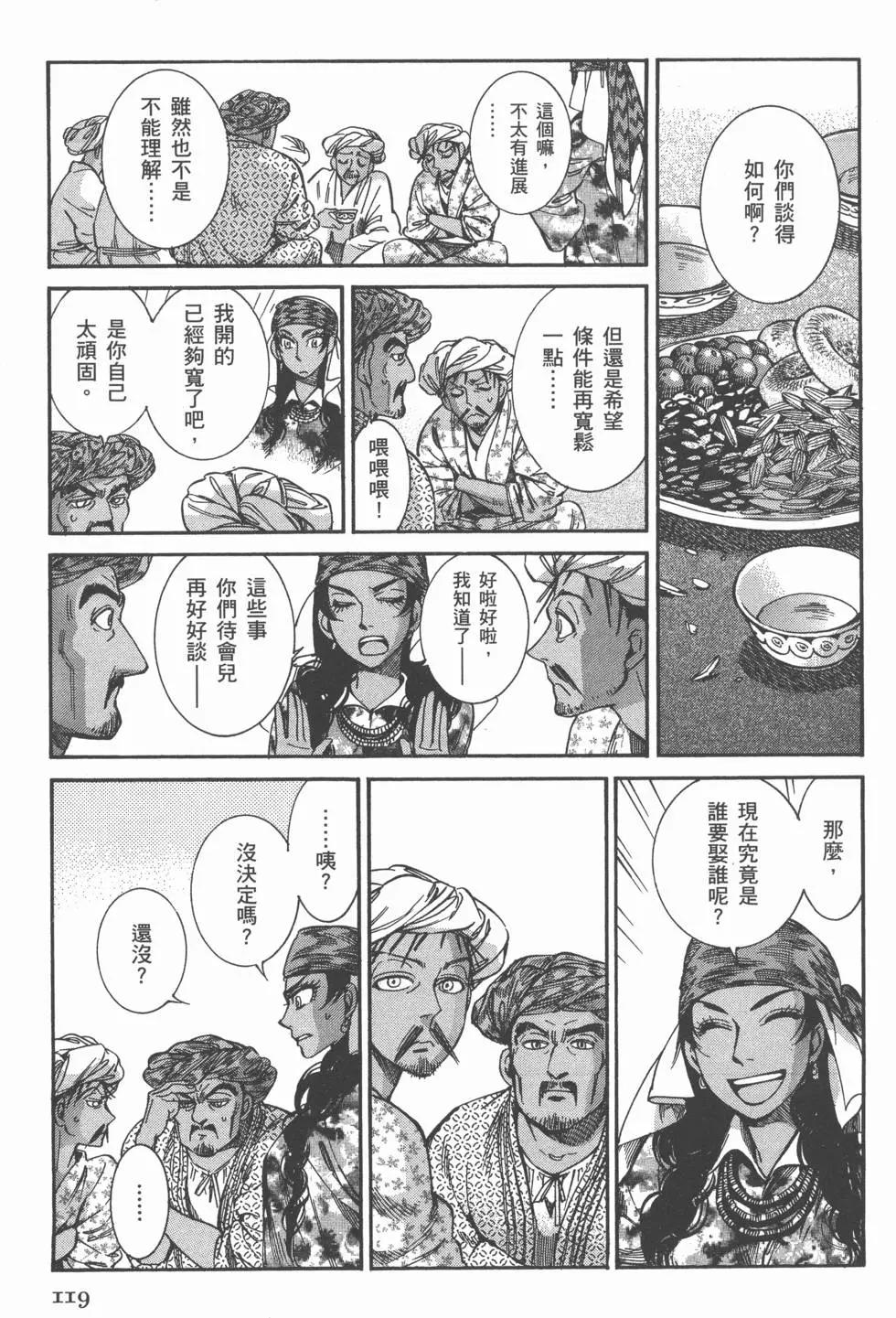 第04卷130