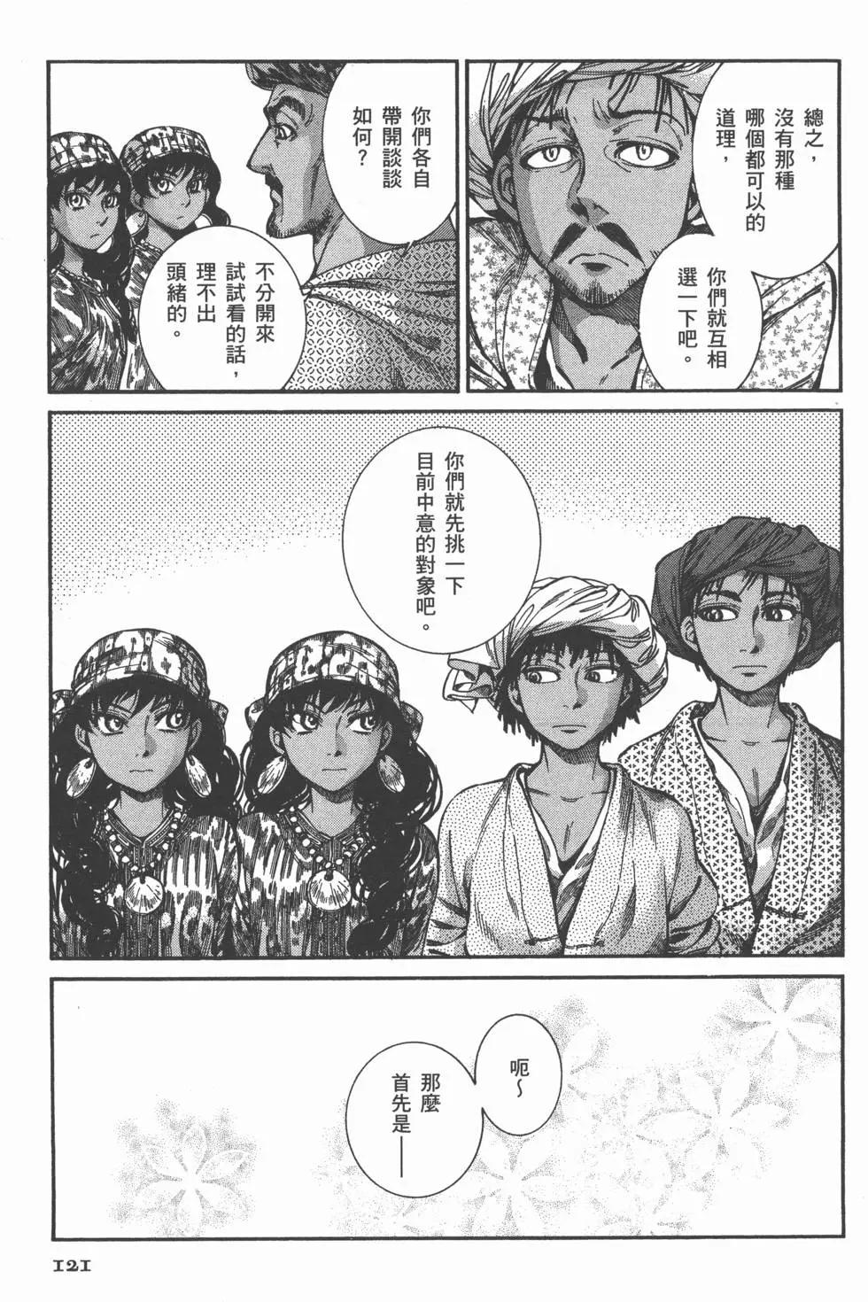 第04卷132