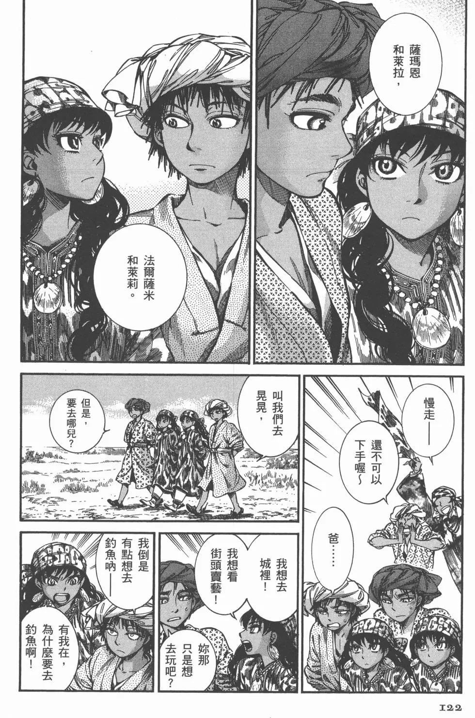 第04卷133