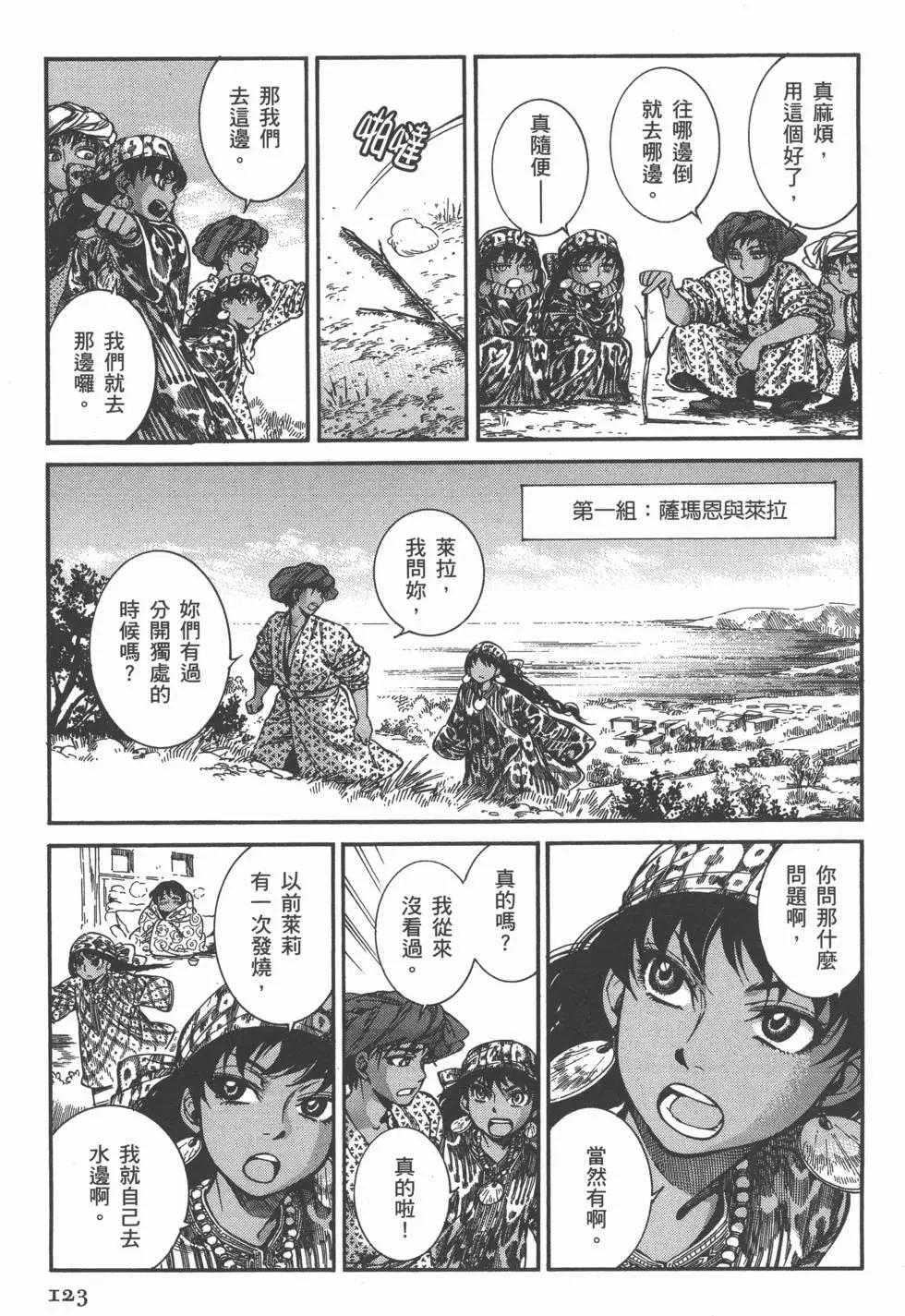第04卷134