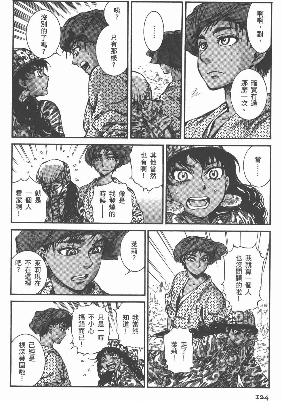 第04卷135