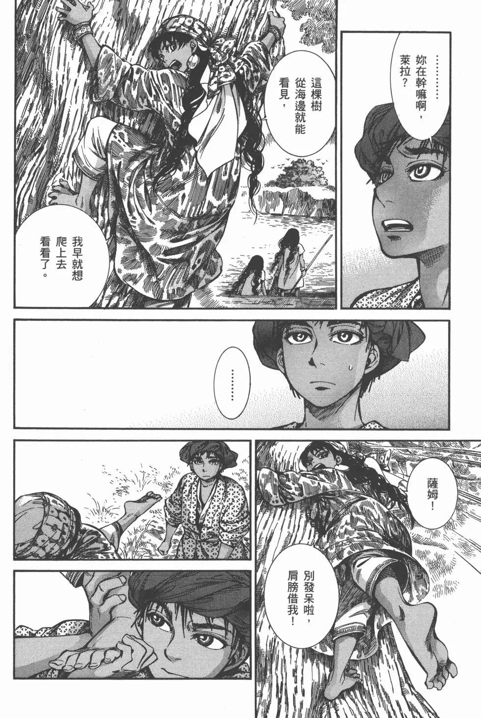 第04卷137