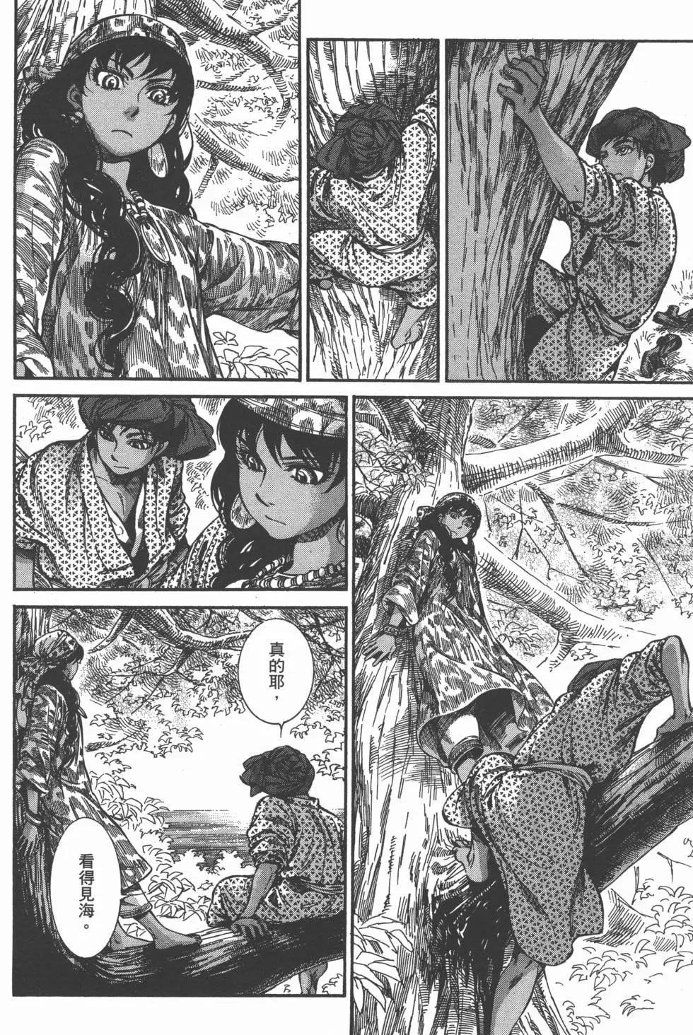第04卷139