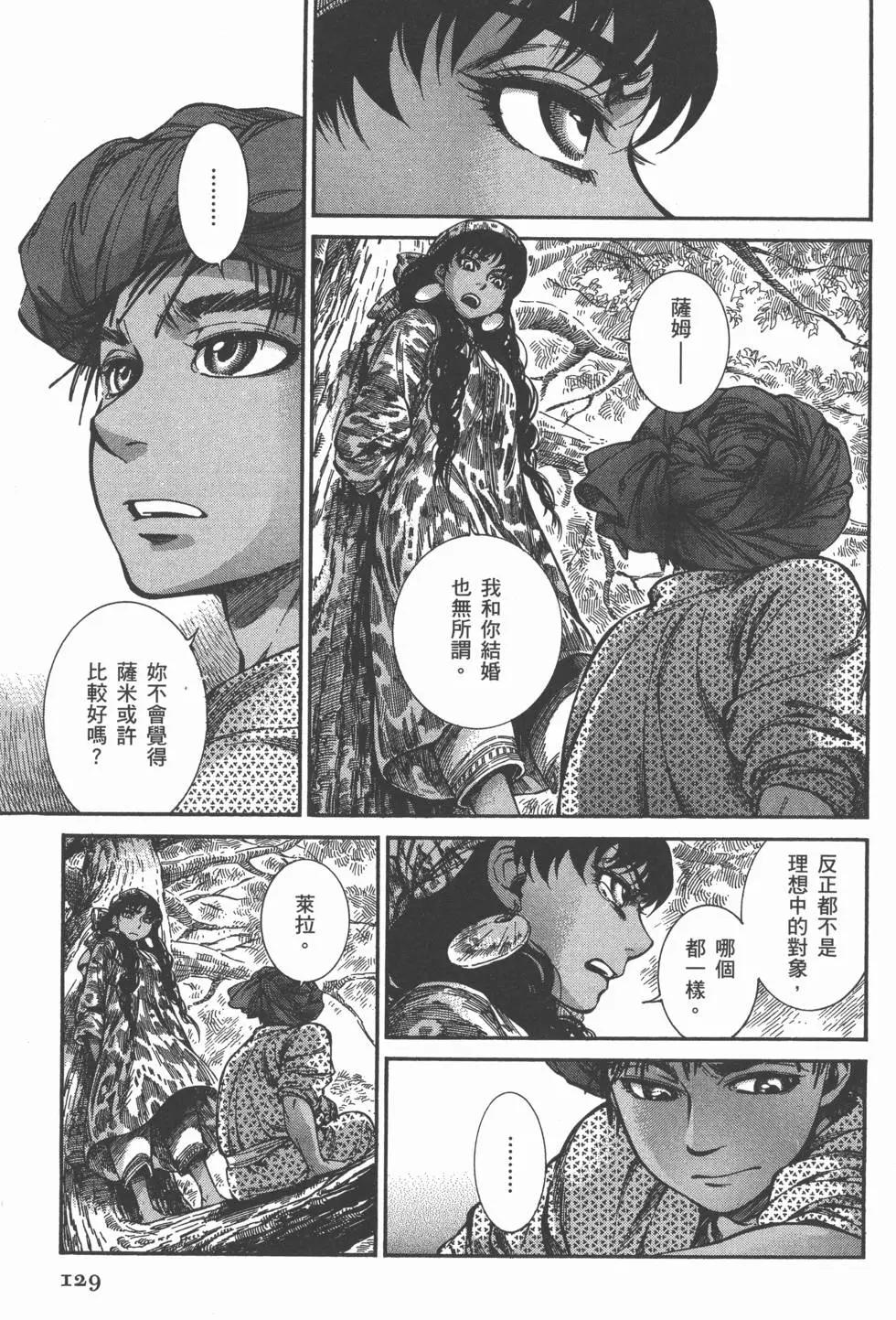 第04卷140