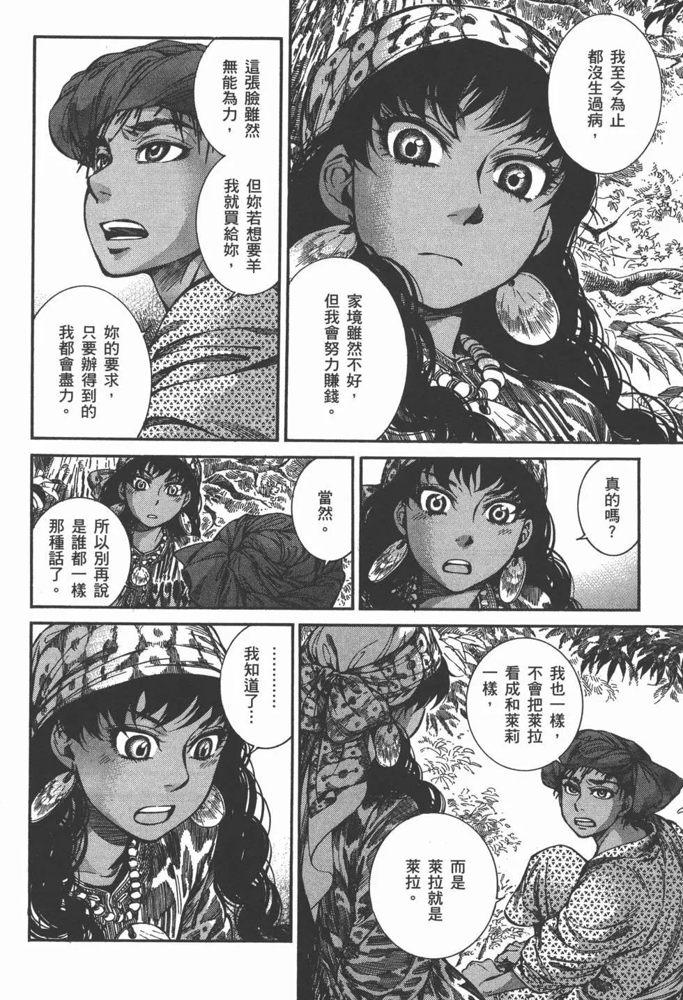 第04卷141
