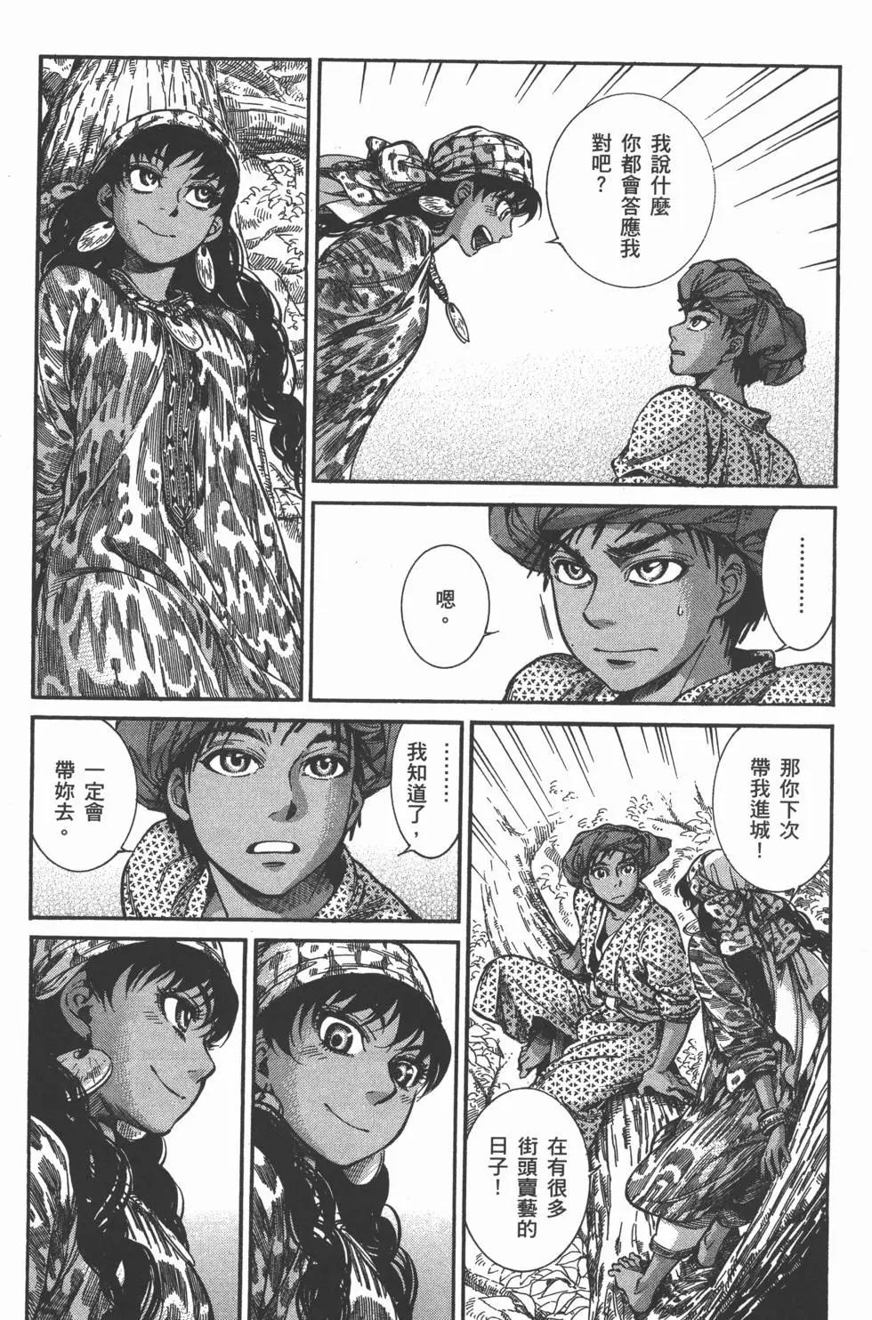 第04卷142
