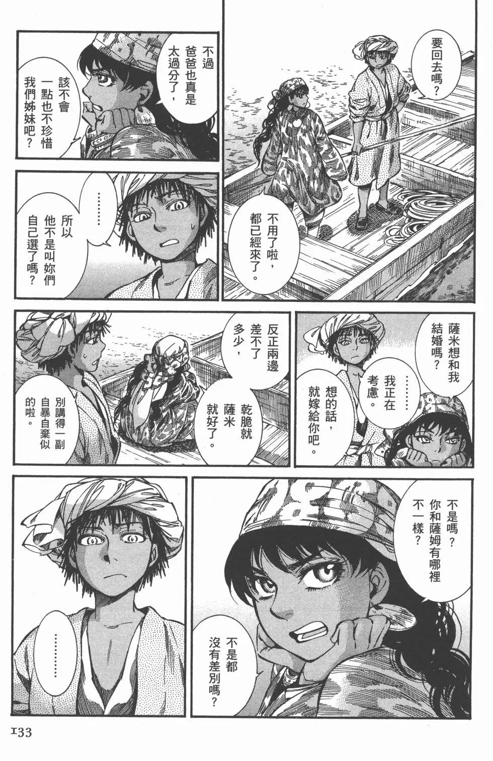 第04卷144