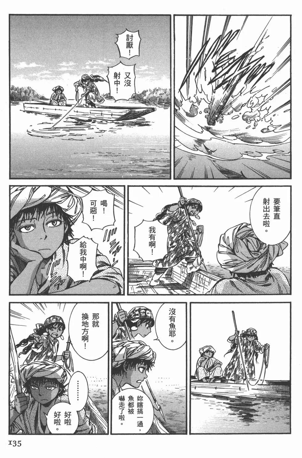 第04卷146