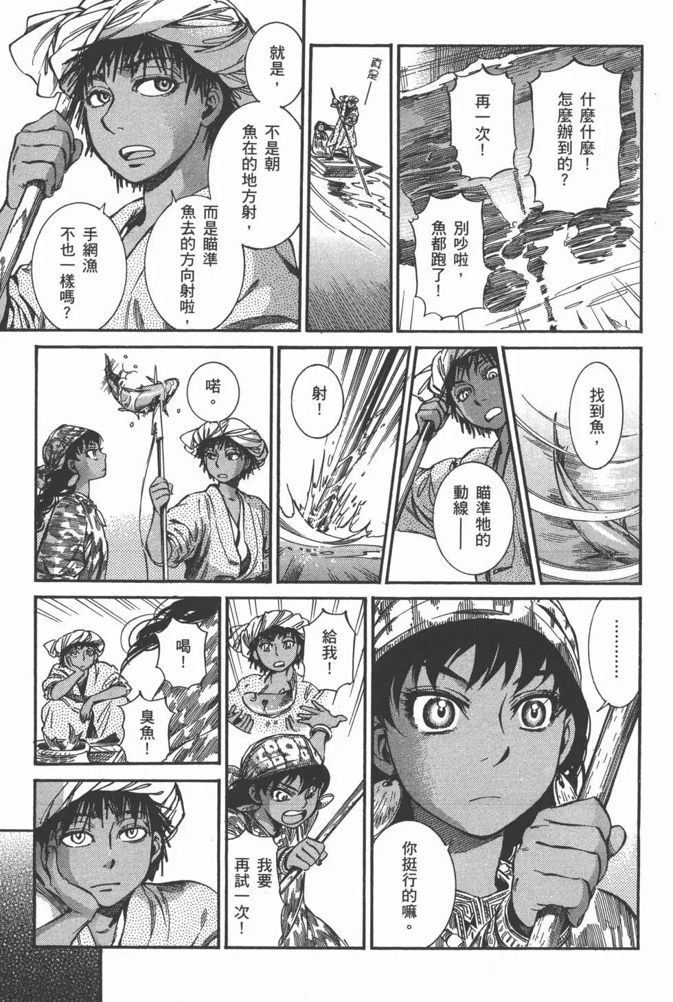 第04卷148