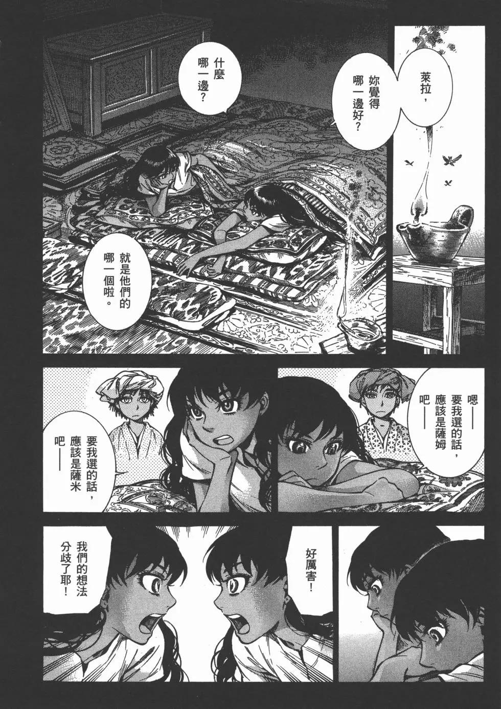 第04卷149