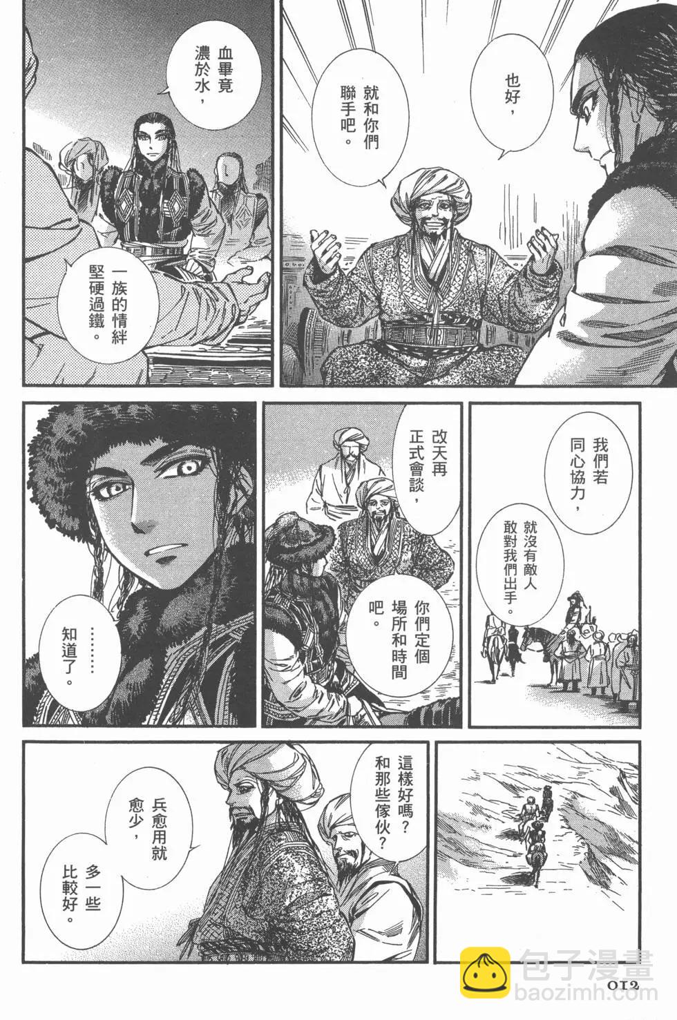 第04卷15