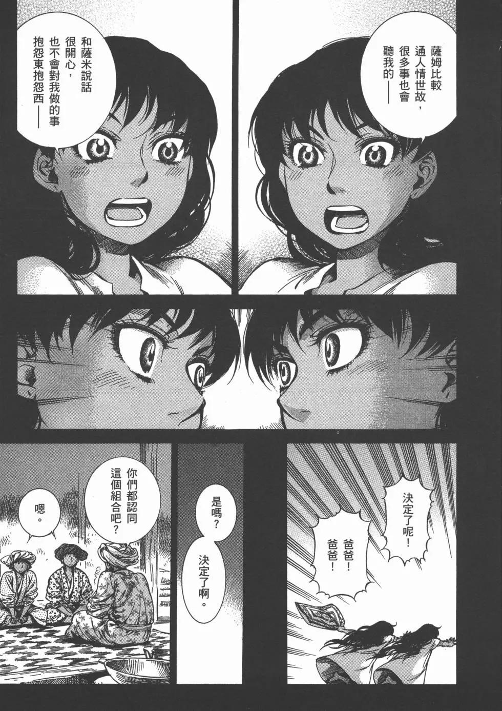 第04卷150