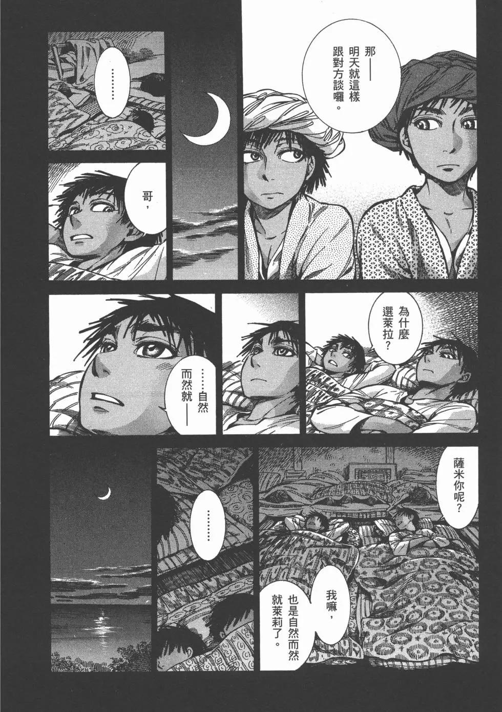 第04卷151