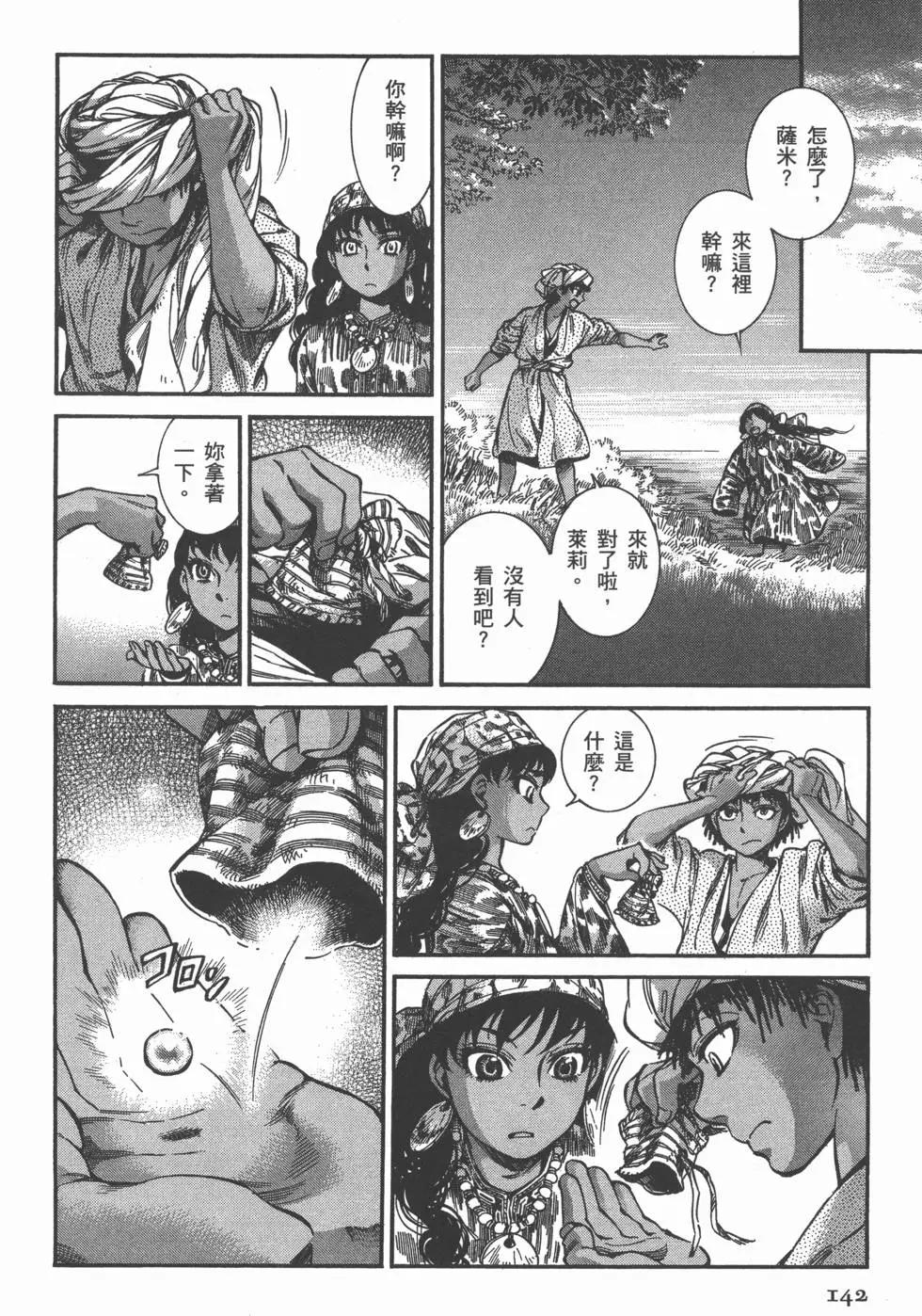 第04卷153