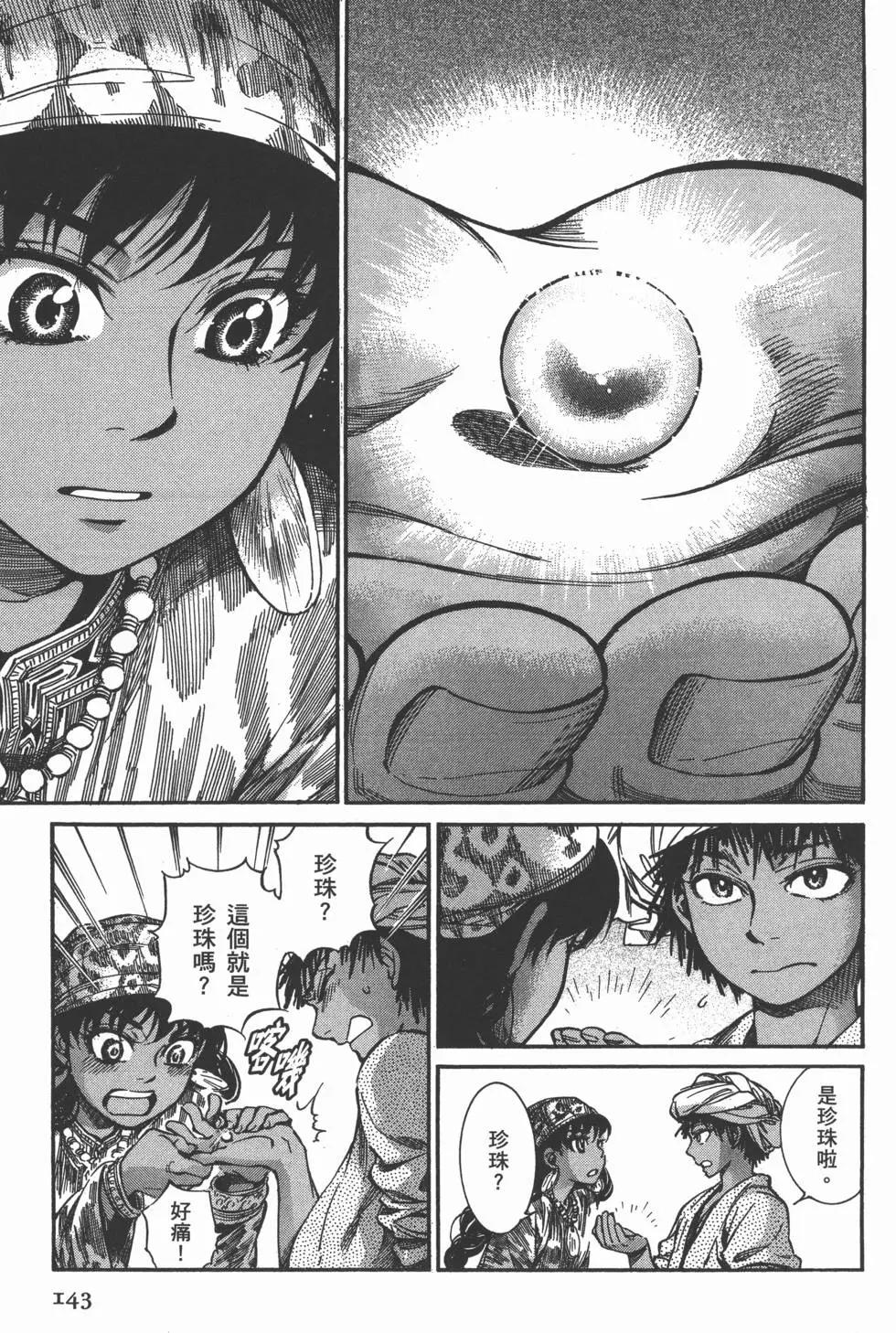 第04卷154