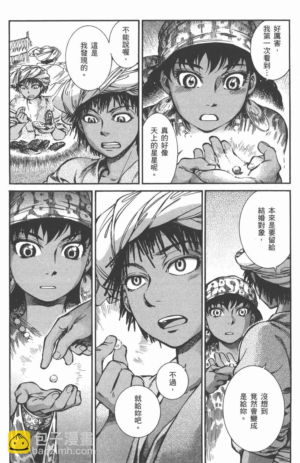 第04卷159