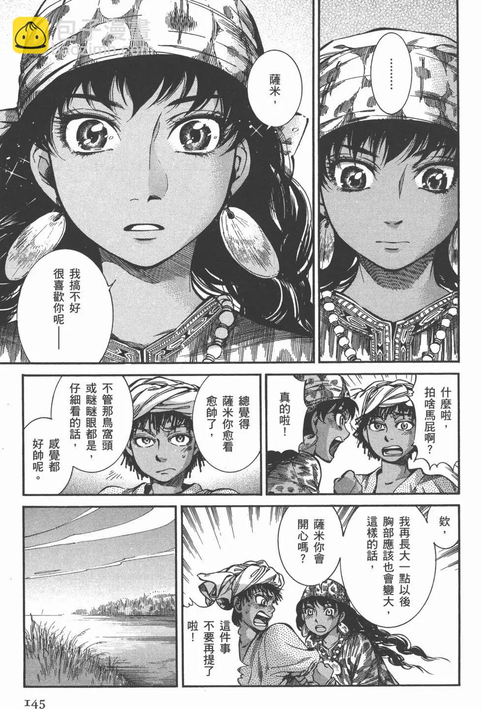 第04卷160