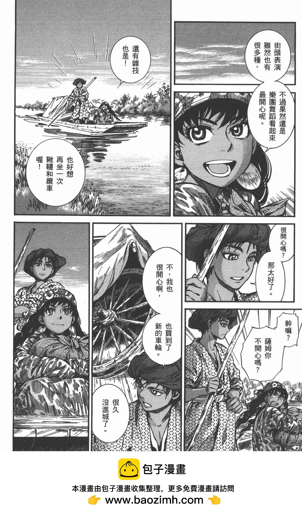 第04卷161