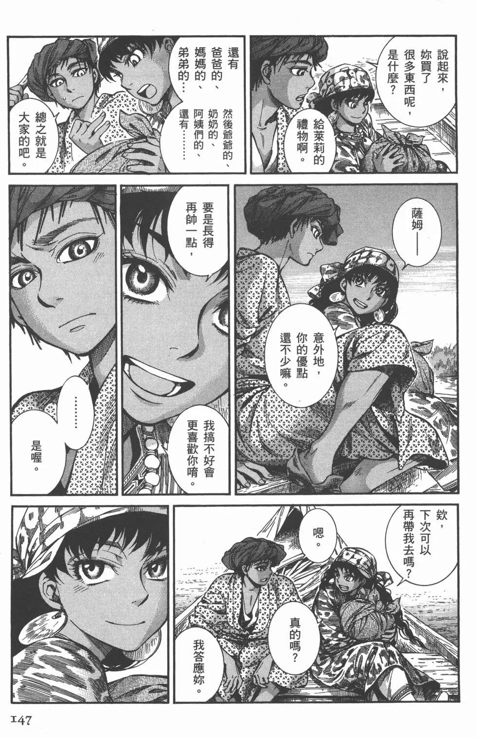 第04卷162