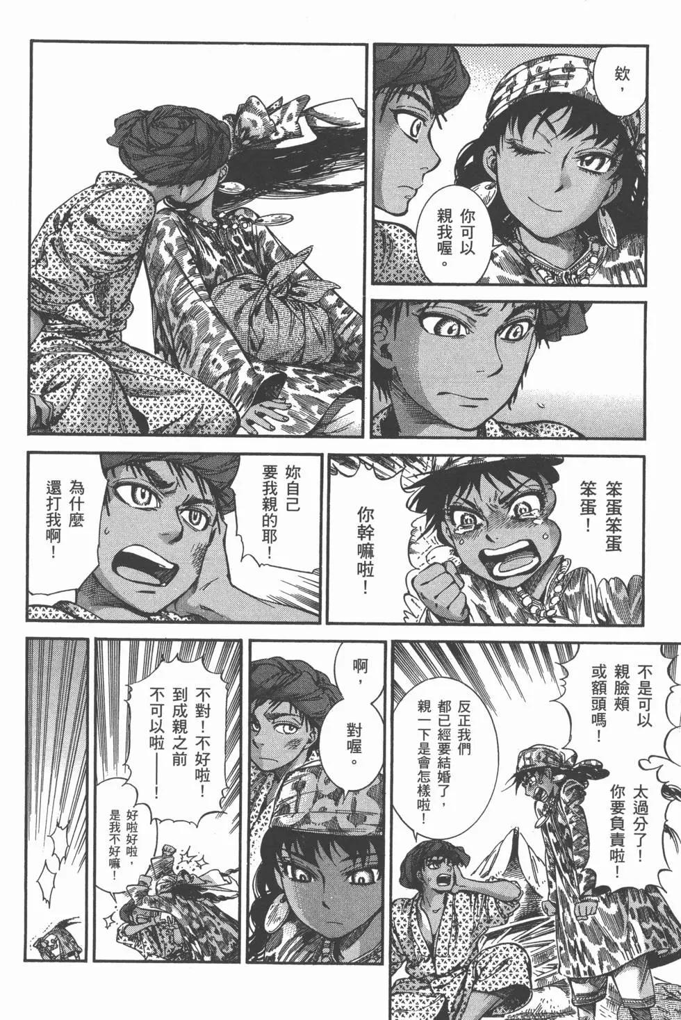 第04卷163