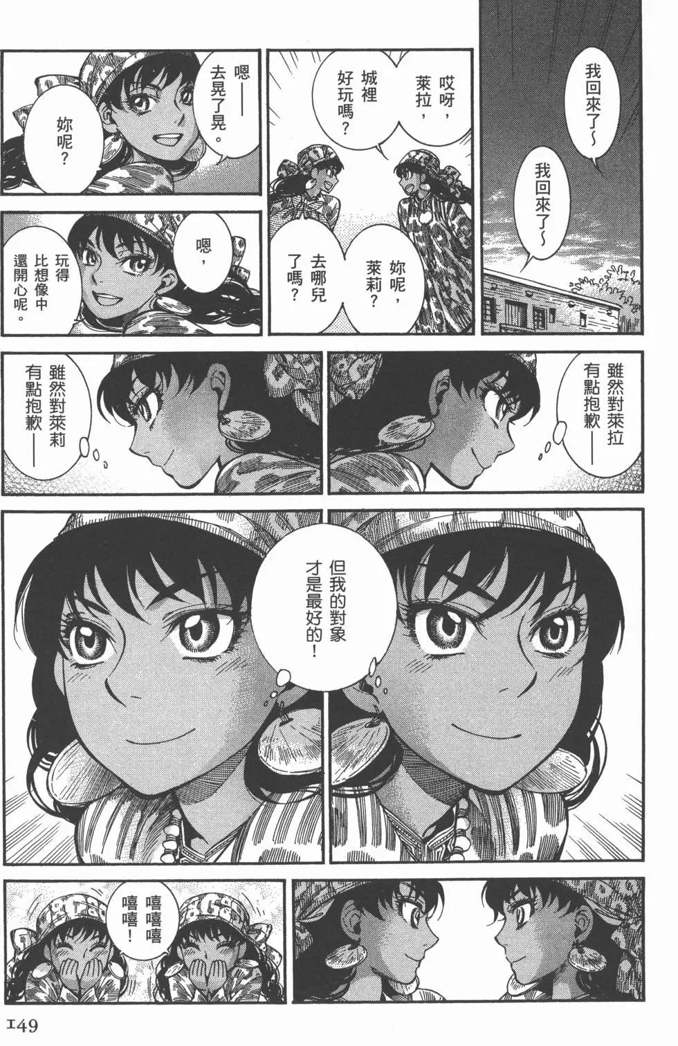 第04卷164