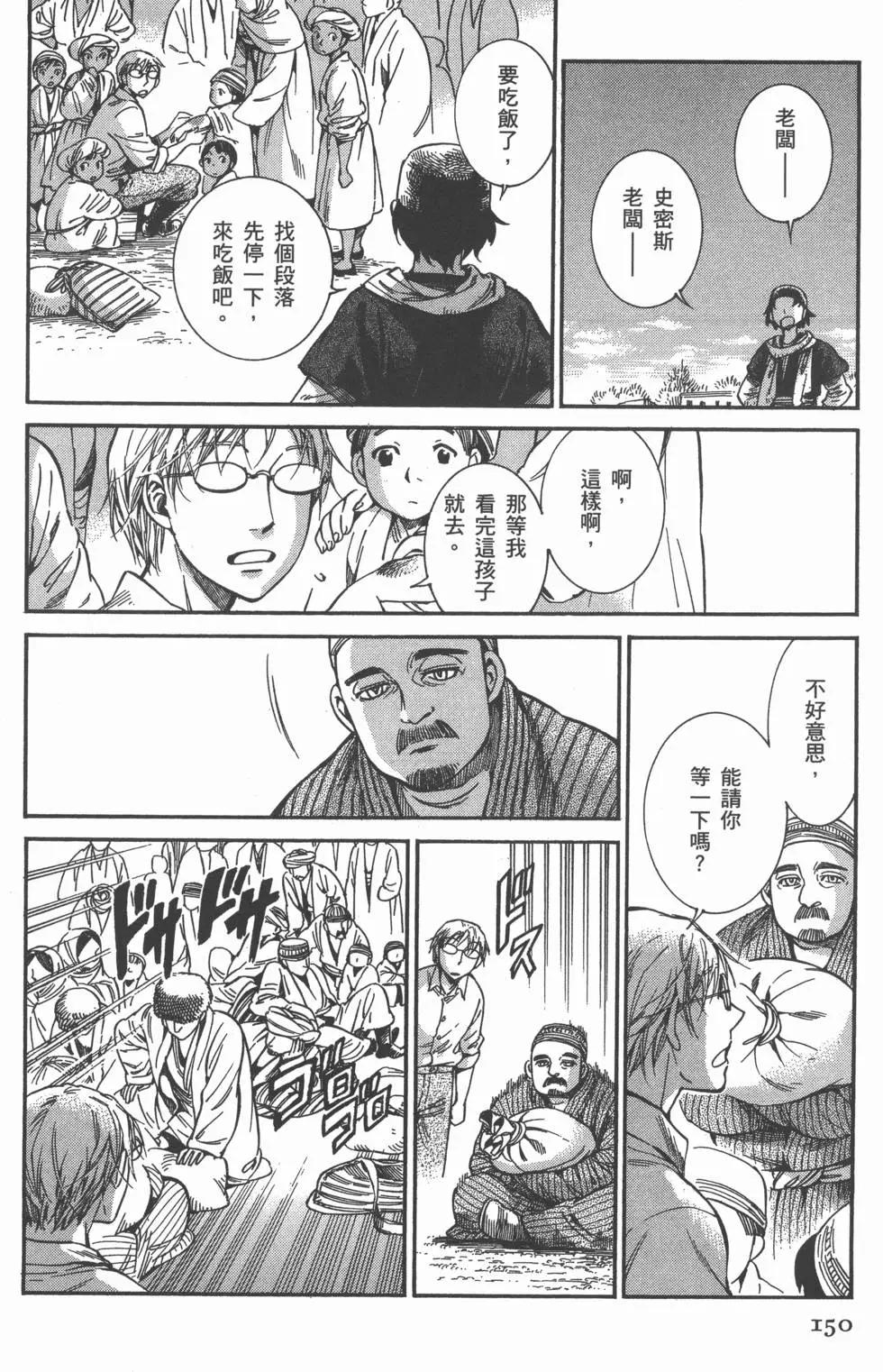 第04卷165