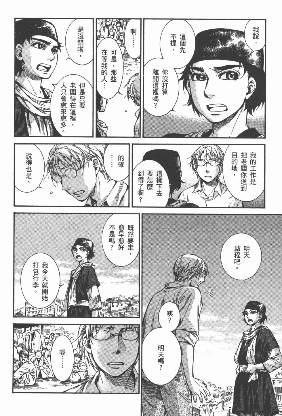 第04卷167