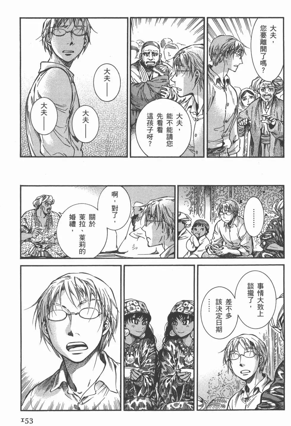第04卷168