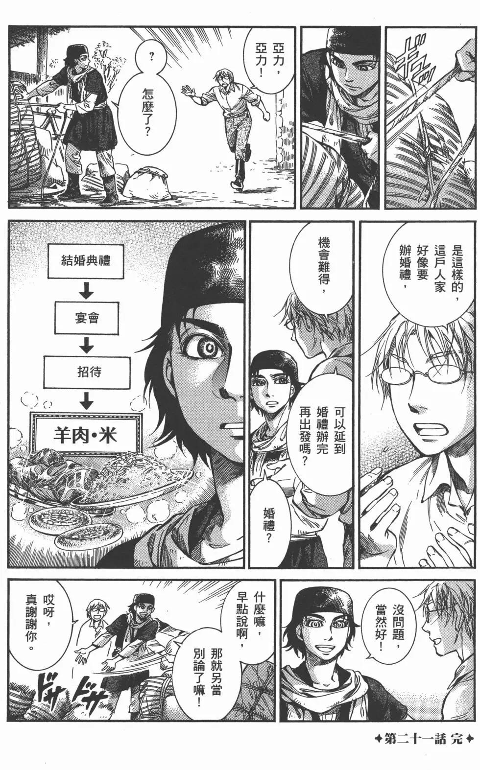 第04卷169