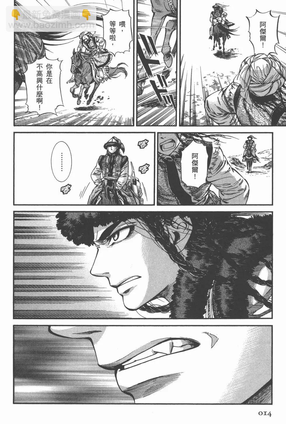 第04卷17