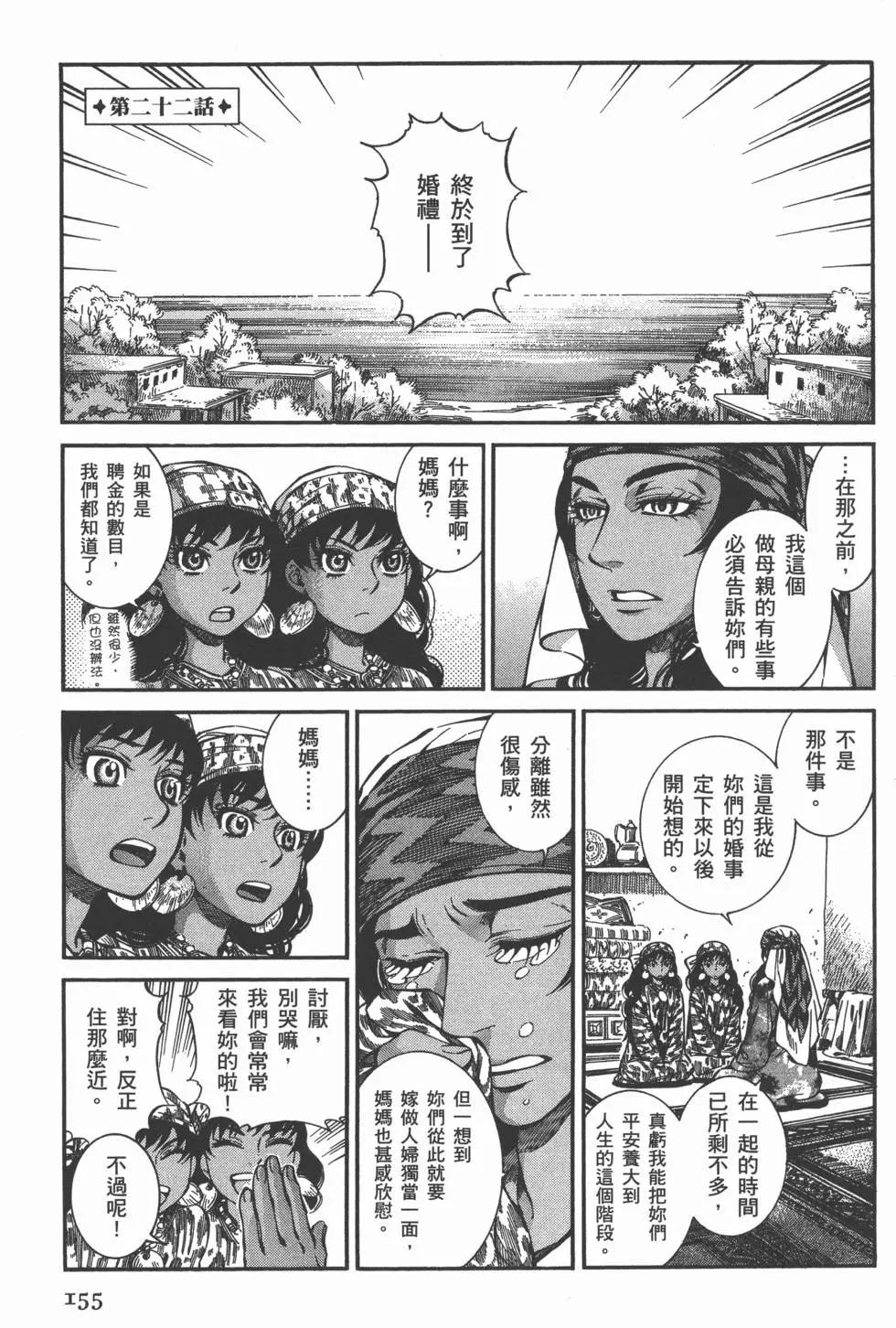 第04卷170