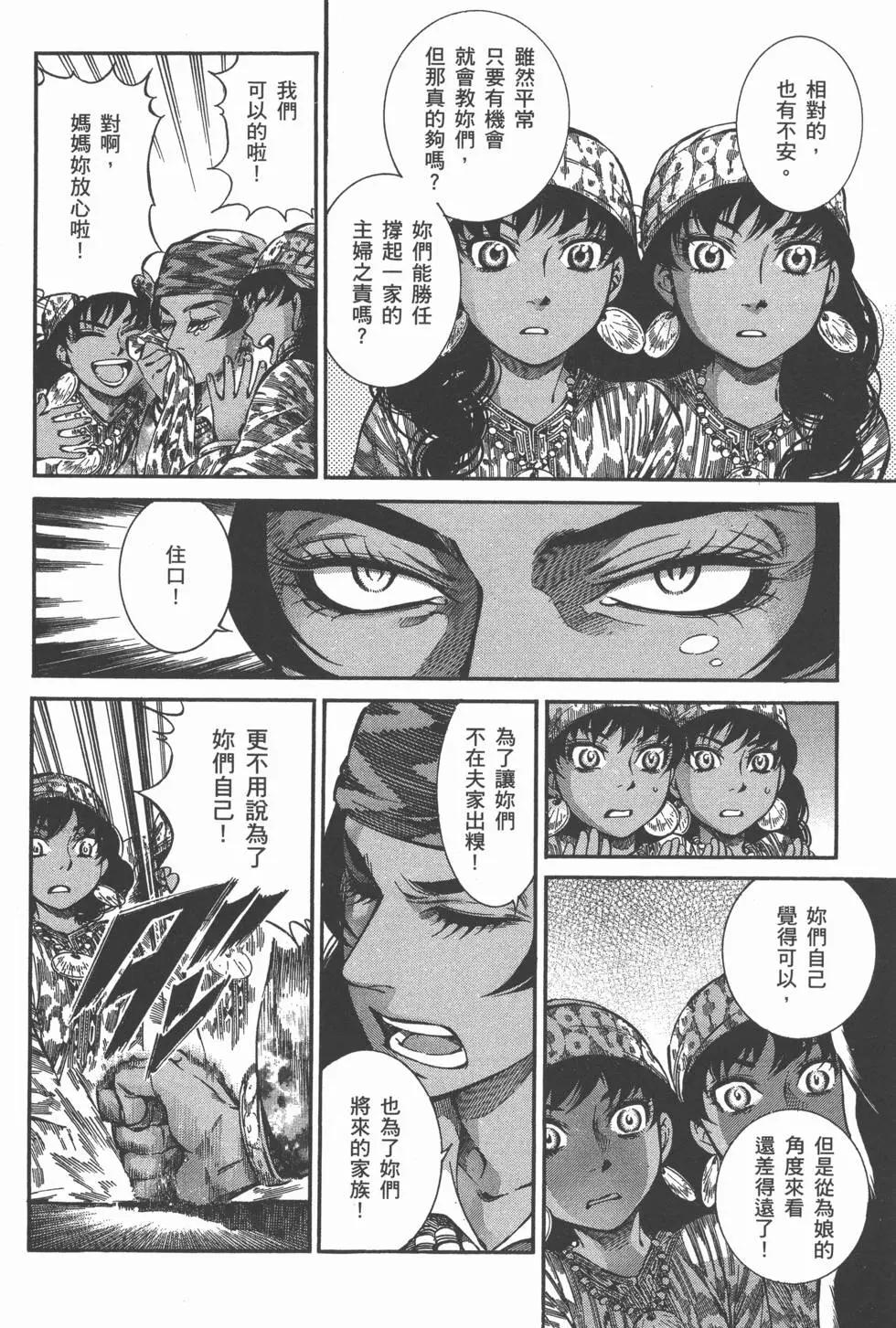 第04卷171