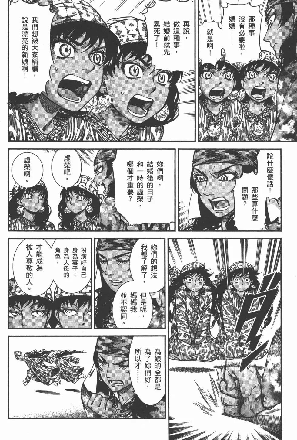 第04卷173